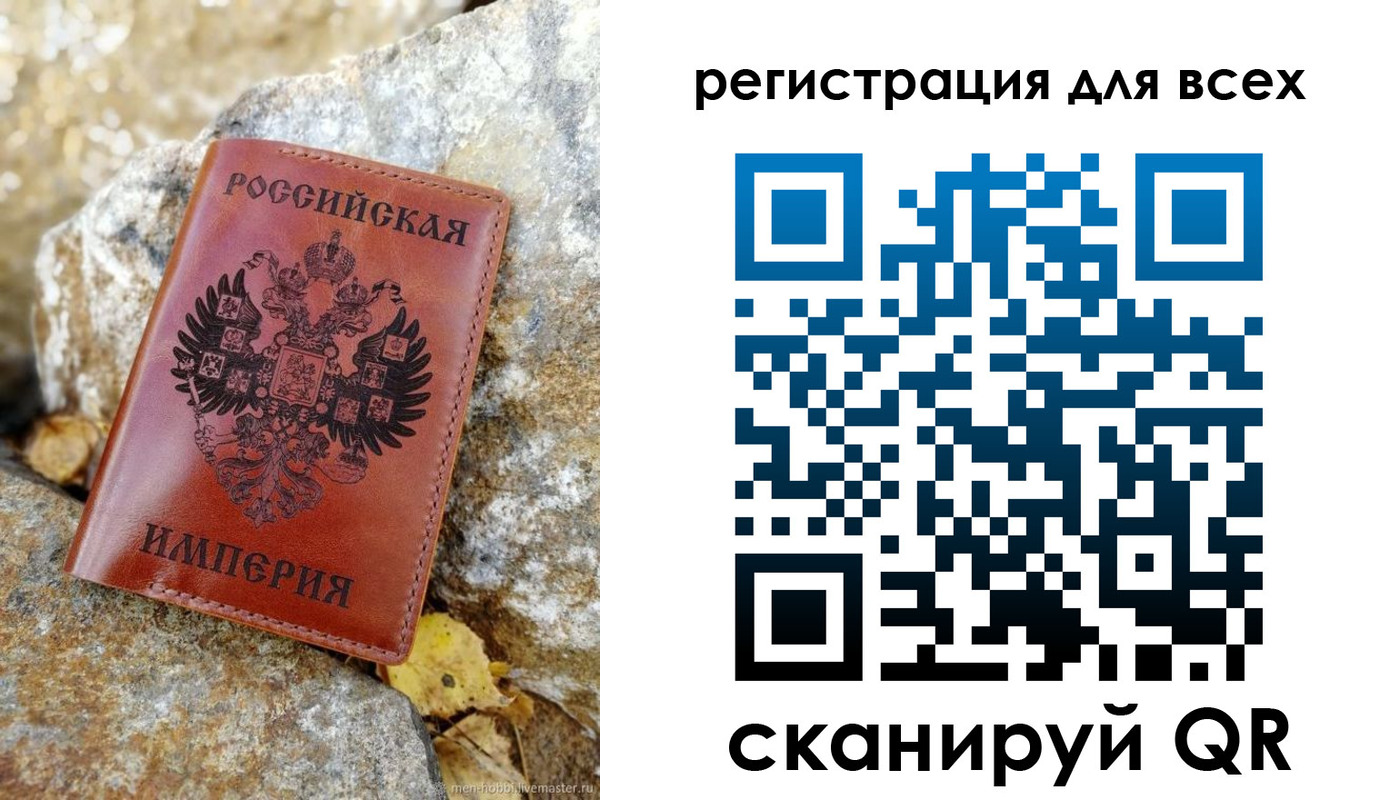 прописка для школы в Хотьково