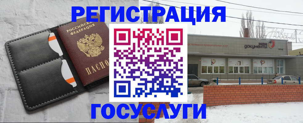 прописка гарантия в Хотьково